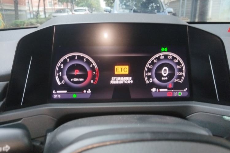 Used Honda Accord 2023 260TURBO Smart Enjoyment Version Instrument Cluster