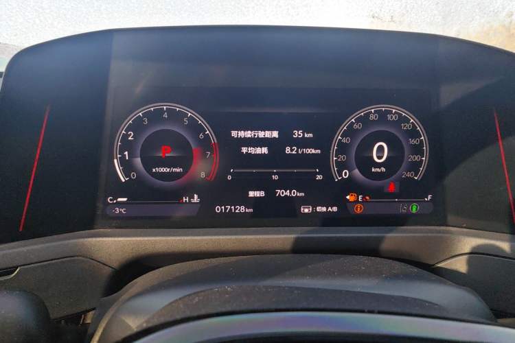 Used Honda Accord 2023 260TURBO Excellence Edition Instrument Cluster