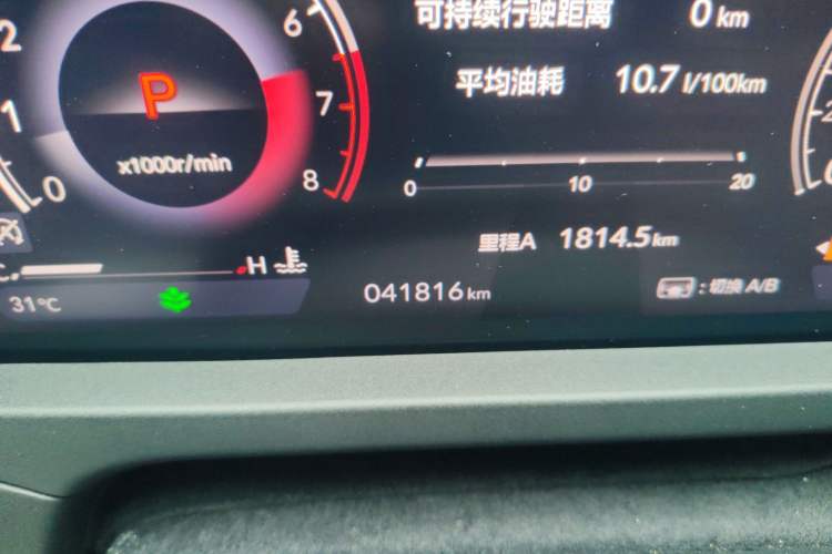 Used Honda Accord 2023 260TURBO Smart Enjoyment Version Odometer Close Up