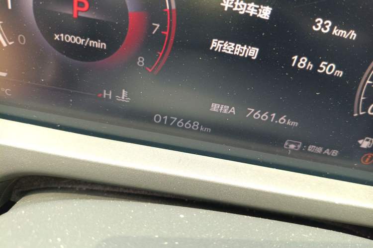 Used Honda Accord 2023 260TURBO Smart Enjoyment Version Odometer Close Up