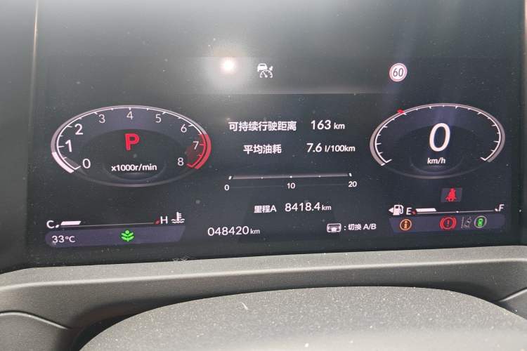 Used Honda Accord 2023 260TURBO Excellence Edition Odometer Close Up