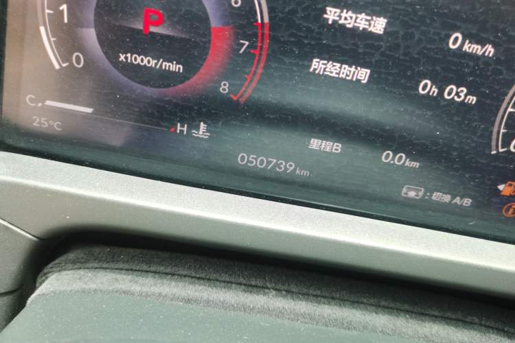 Used Honda Accord 2023 260TURBO Smart Enjoyment Version Odometer Close Up