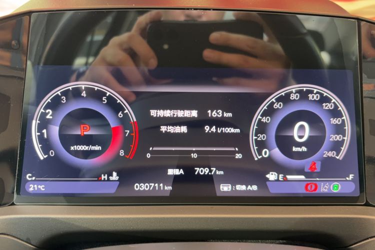 Used Honda Accord 2023 260TURBO Smart Enjoyment Version Odometer Close Up