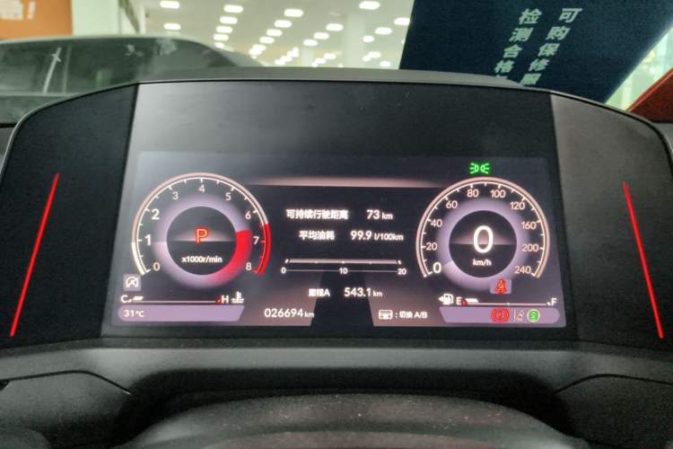 Used Honda Accord 2023 260TURBO Smart Enjoyment Version Instrument Cluster