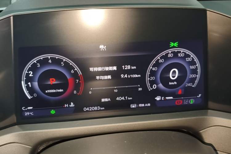Used Honda Accord 2023 260TURBO Smart Enjoyment Version Instrument Cluster