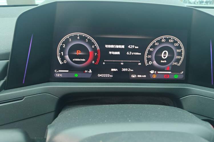 Used Honda Accord 2023 260TURBO Smart Enjoyment Version Instrument Cluster