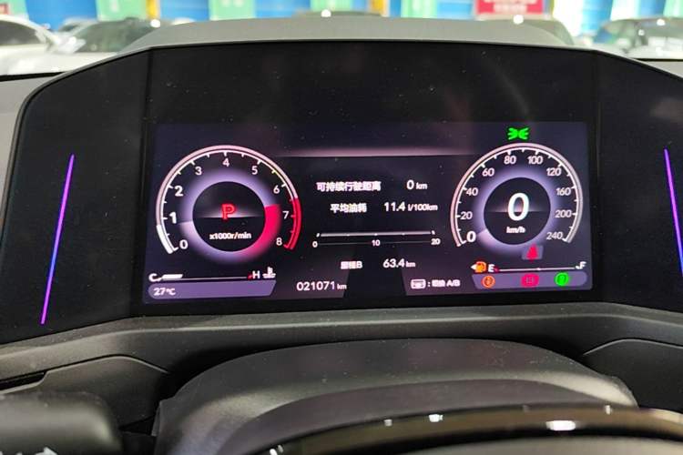 Used Honda Accord 2023 260TURBO Excellence Edition Instrument Cluster
