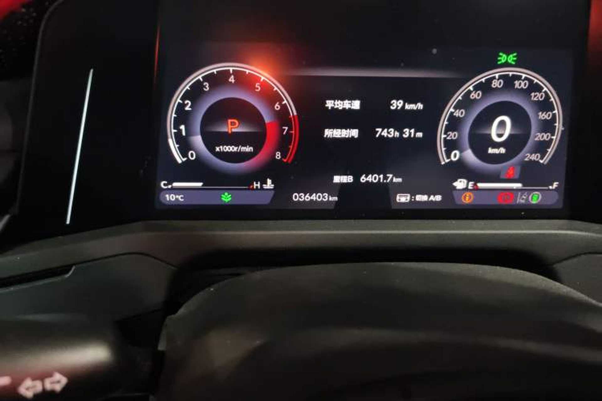 Used Honda Accord 2023 260TURBO Excellence Edition Odometer Close Up