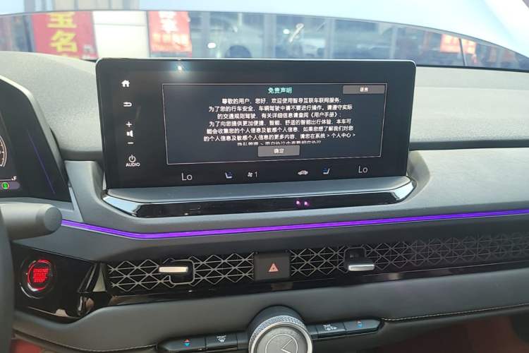 Used Honda Accord 2023 260TURBO Excellence Edition Audio And AC Panel