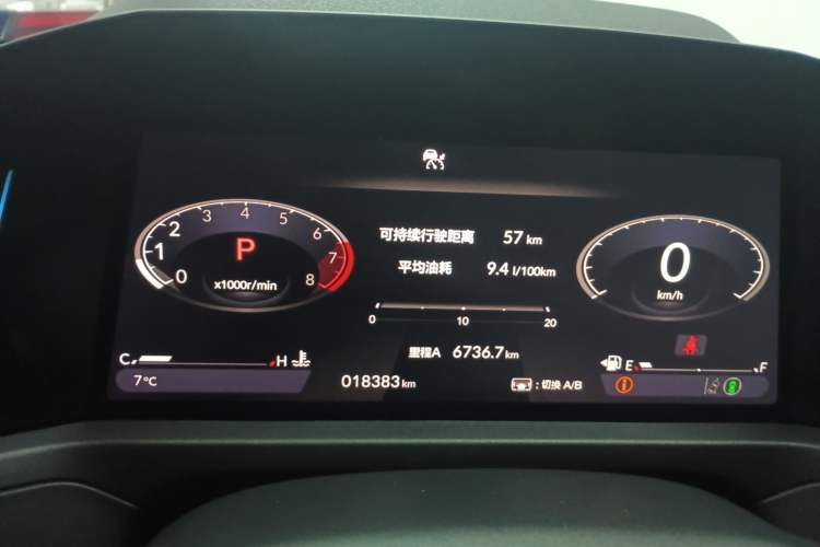 Used Honda Accord 2023 260TURBO Flagship Edition Instrument Cluster