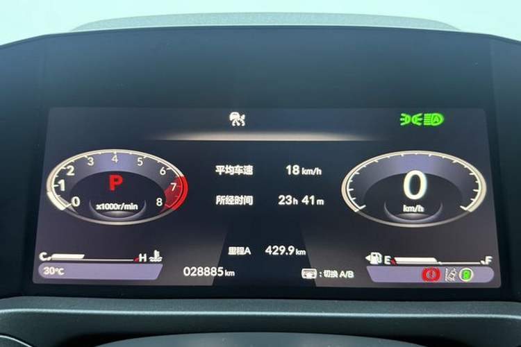 Used Honda Accord 2023 260TURBO Flagship Edition Odometer Close Up
