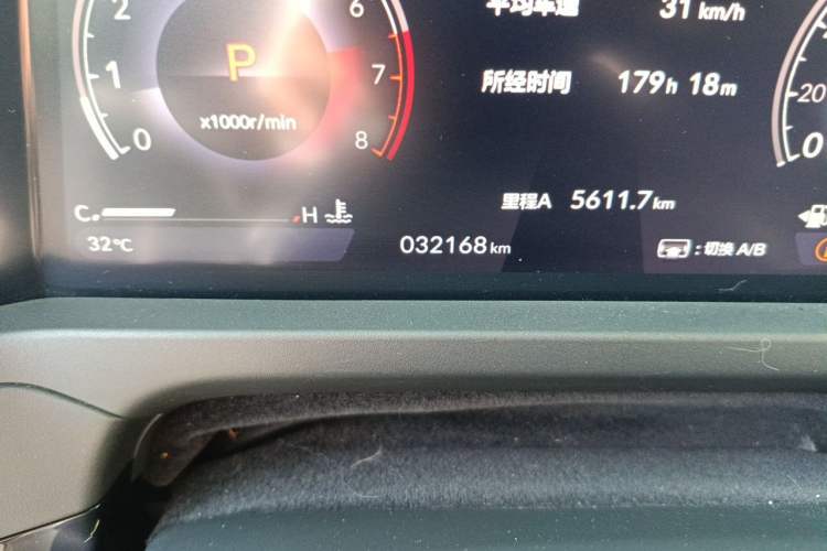Used Honda Accord 2023 260TURBO Excellence Edition Odometer Close Up