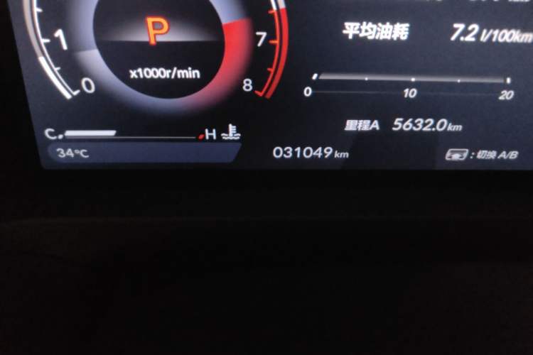 Used Honda Accord 2023 260TURBO Smart Enjoyment Version Odometer Close Up