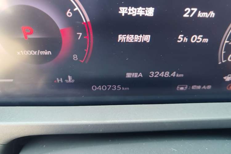 Used Honda Accord 2023 260TURBO Smart Enjoyment Version Odometer Close Up