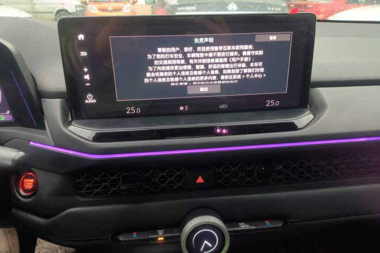 Used Honda Accord 2023 260TURBO Smart Enjoyment Version Audio And AC Panel