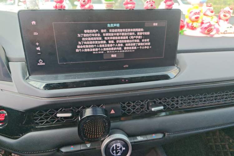 Used Honda Accord 2023 260TURBO Excellence Edition Audio And AC Panel