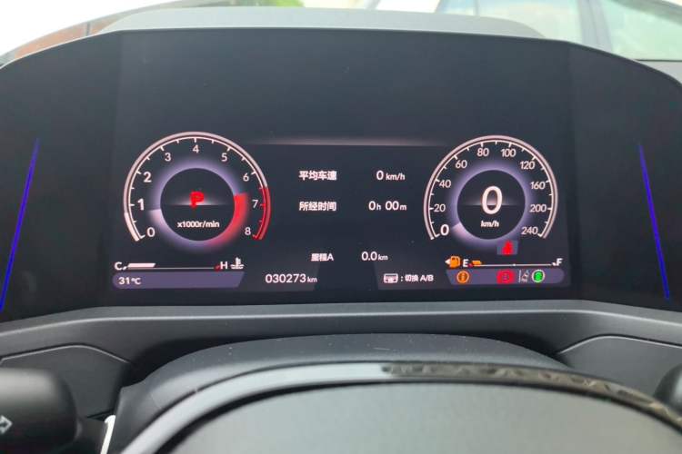 Used Honda Accord 2023 260TURBO Excellence Edition Instrument Cluster