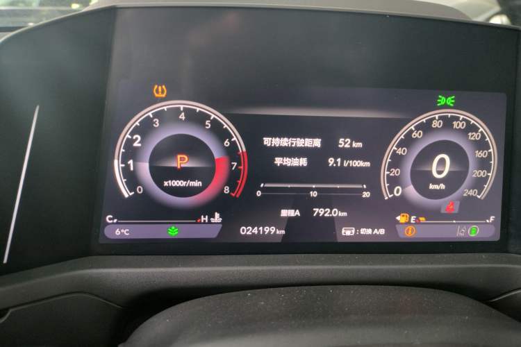 Used Honda Accord 2023 260TURBO Smart Enjoyment Version Instrument Cluster