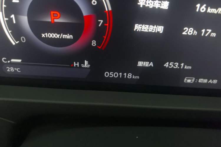 Used Honda Accord 2023 260TURBO Excellence Edition Odometer Close Up
