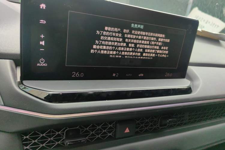 Used Honda Accord 2024 260TURBO Luxury Edition Audio And AC Panel