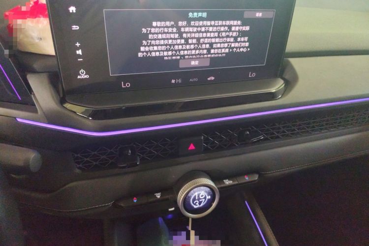 Used Honda Accord 2024 260TURBO Luxury Edition Audio And AC Panel