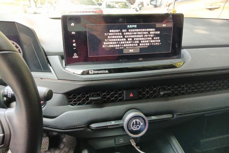 Used Honda Accord 2024 260TURBO Luxury Edition Audio And AC Panel