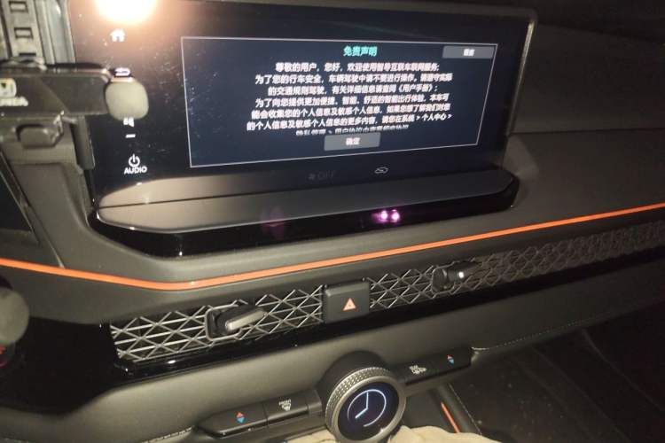 Used Honda Accord 2024 260TURBO Prestige Edition Audio And AC Panel