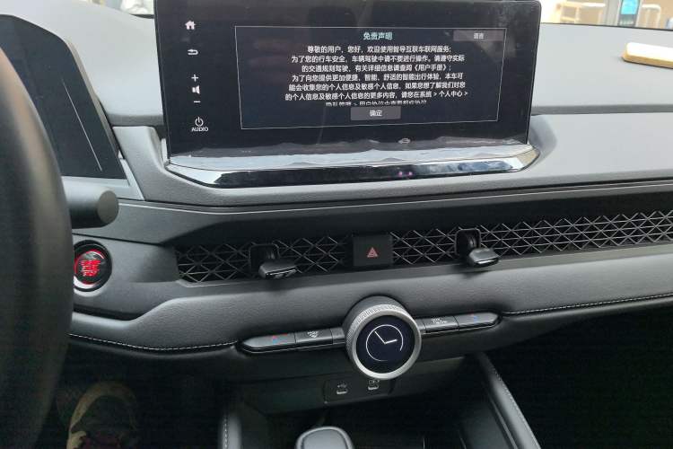 Used Honda Accord 2024 260TURBO Luxury Edition Audio And AC Panel