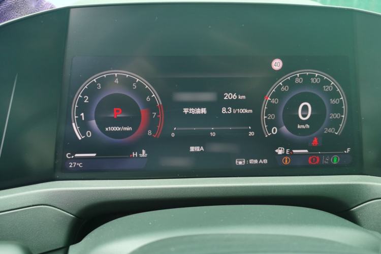 Used Honda Accord 2024 260TURBO Luxury Edition Instrument Cluster
