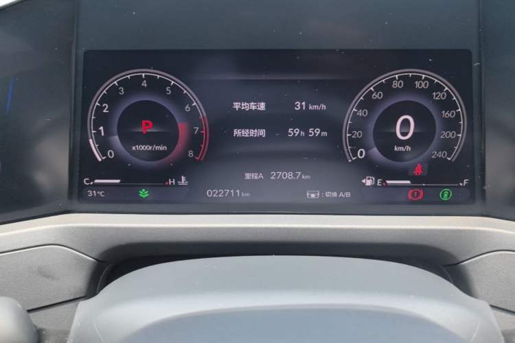 Used Honda Accord 2024 260TURBO Luxury Edition Instrument Cluster