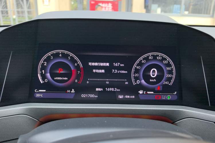 Used Honda Accord 2024 260TURBO Luxury Edition Instrument Cluster