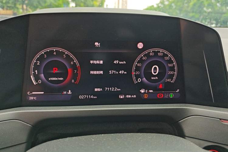 Used Honda Accord 2024 260TURBO Luxury Edition Instrument Cluster
