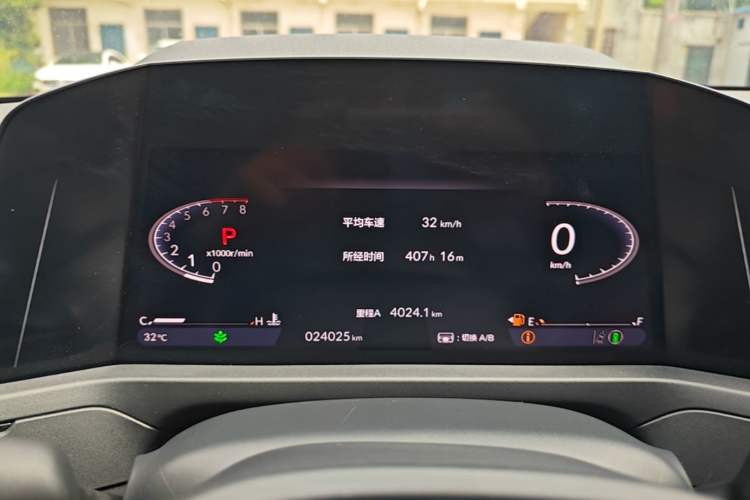 Used Honda Accord 2024 260TURBO Luxury Edition Instrument Cluster