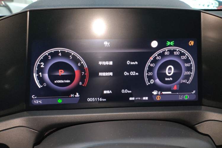 Used Honda Accord 2024 260TURBO Luxury Edition Instrument Cluster