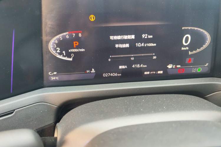 Used Honda Accord 2024 260TURBO Prestige Edition Odometer Close Up