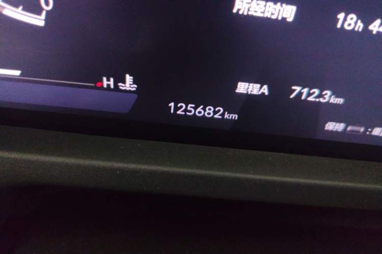 Used Honda Accord 2024 260TURBO Luxury Edition Odometer Close Up