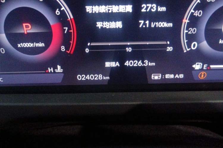Used Honda Accord 2024 260TURBO Luxury Edition Odometer Close Up