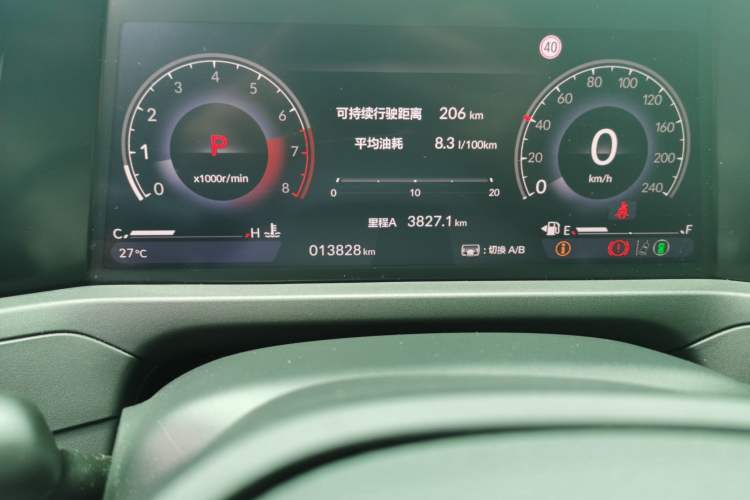 Used Honda Accord 2024 260TURBO Luxury Edition Odometer Close Up