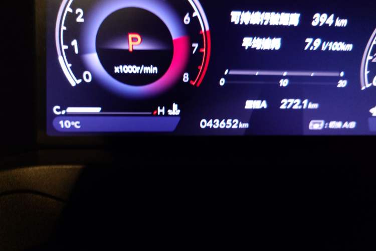 Used Honda Accord 2024 260TURBO Prestige Edition Odometer Close Up