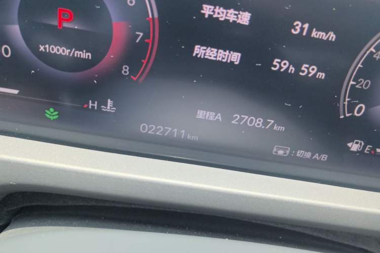 Used Honda Accord 2024 260TURBO Luxury Edition Odometer Close Up