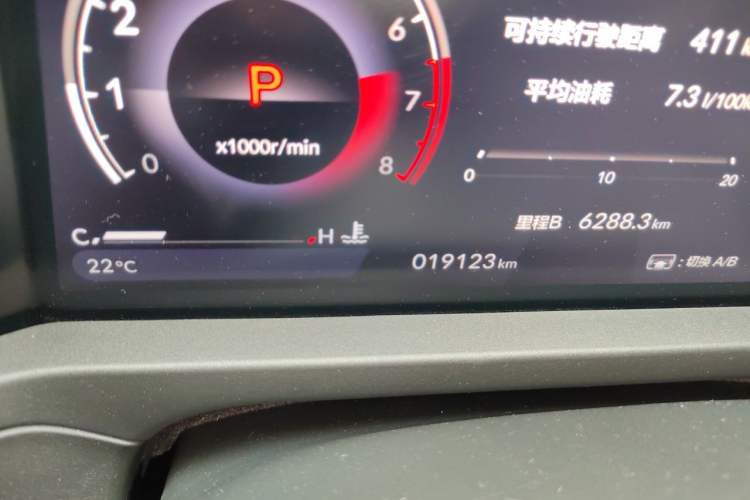 Used Honda Accord 2024 260TURBO Prestige Edition Odometer Close Up