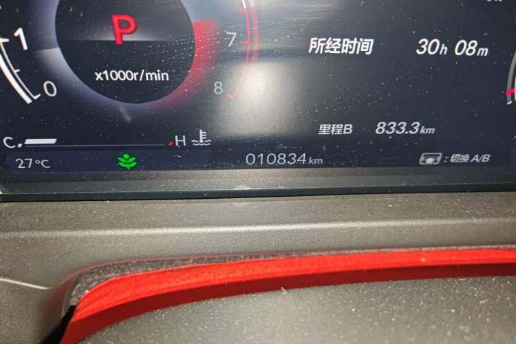Used Honda Accord 2024 260TURBO Luxury Edition Odometer Close Up