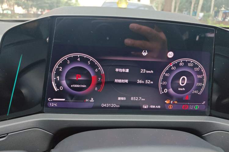 Used Honda Accord 2024 260TURBO Luxury Edition Instrument Cluster