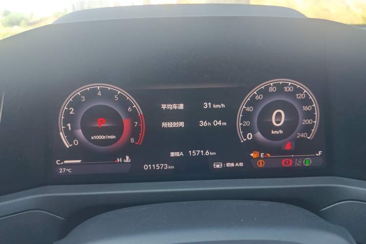 Used Honda Accord 2024 260TURBO Luxury Edition Instrument Cluster