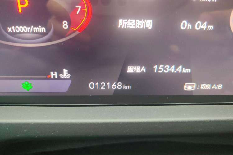 Used Honda Accord 2024 260TURBO Luxury Edition Odometer Close Up