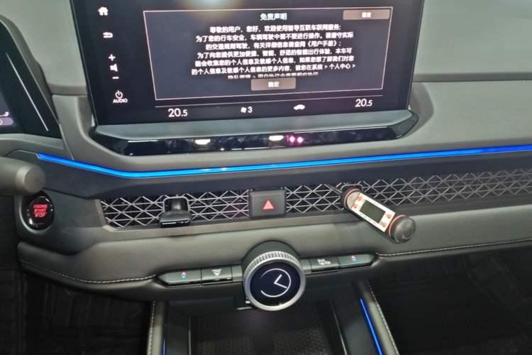 Used Honda Accord 2025 Sport Series 260TURBO Luxury Edition Audio And AC Panel