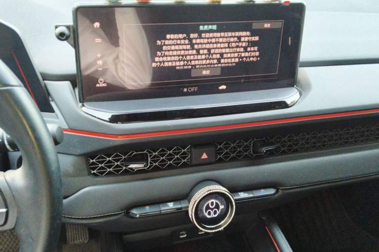 Used Honda Accord 2025 260TURBO Luxury Edition Audio And AC Panel