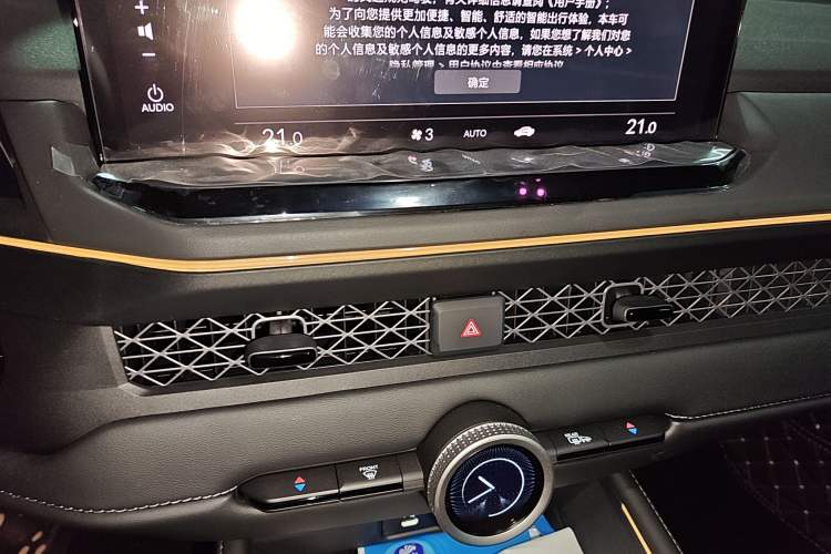 Used Honda Accord 2025 260TURBO Luxury Edition Audio And AC Panel