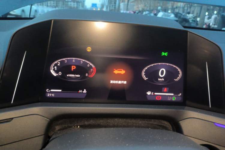 Used Honda Accord 2025 260TURBO Luxury Edition Instrument Cluster
