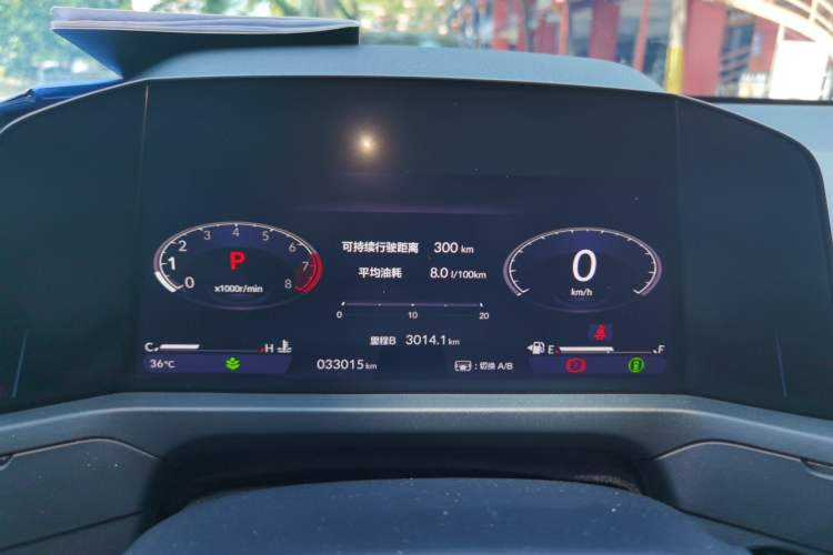 Used Honda Accord 2025 260TURBO Luxury Edition Instrument Cluster